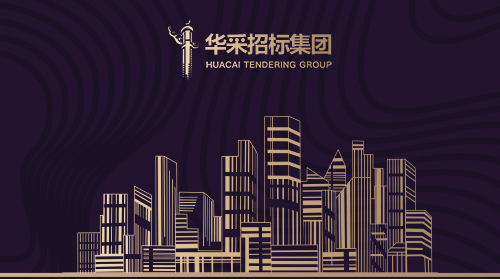 九体育官方网站_九体育(中国)
入围12所高校招标代理机构供应商名录